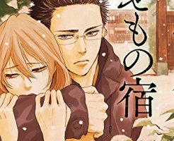 Comic Shelf 面白い漫画の他よりも濃いネタバレや実際に読んだ感想をお伝えしていきます Part 92